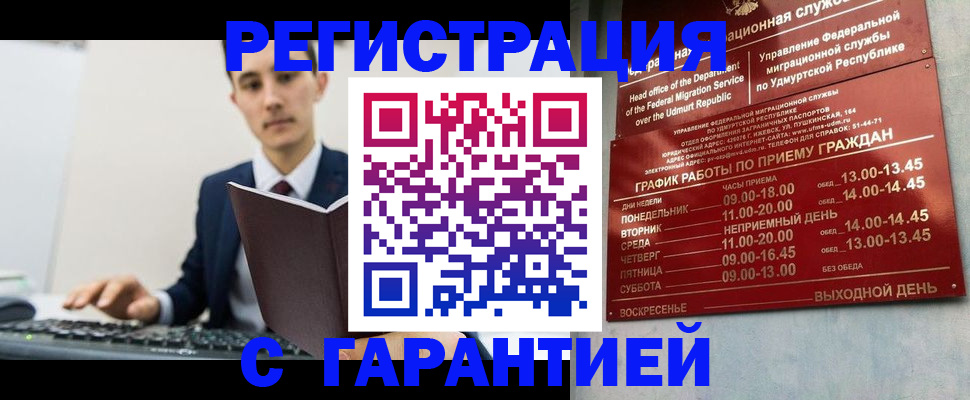 регистрация для школы в Нелидово