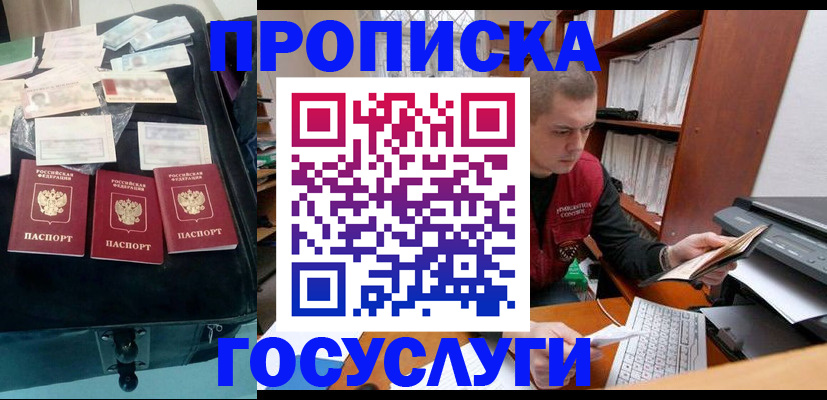 регистрация для школы в Нелидово